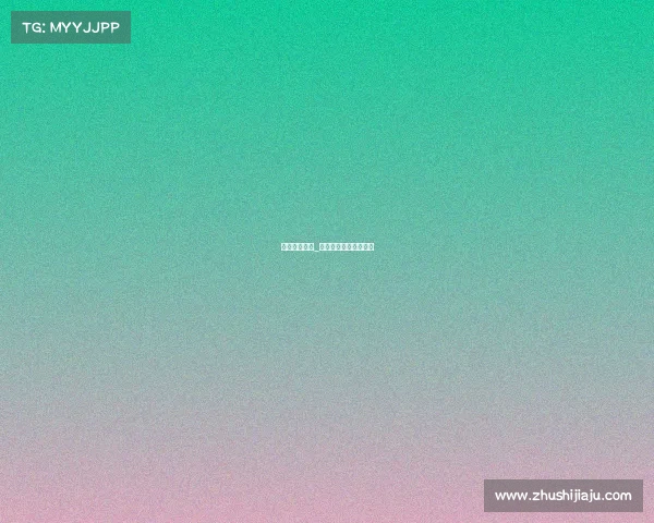 合众电子竞技_合众电子科技有限公司